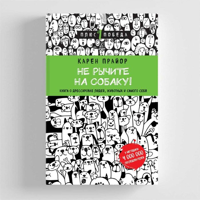 Электронные книги о гипнозе и гипнотерапии