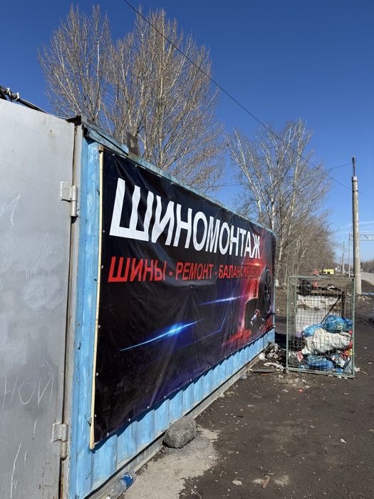 Контейнер 20 тонник