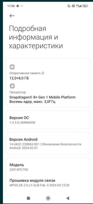 Poco f 5 pro 12+/8 озу