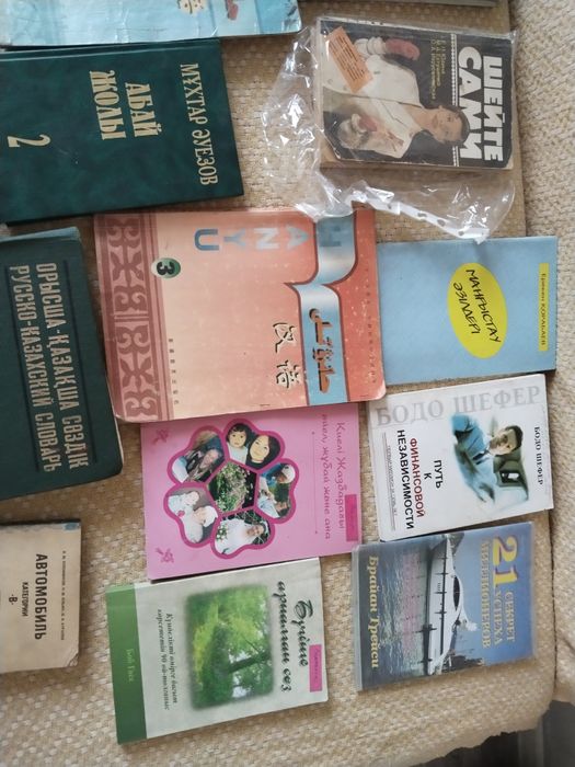 Продам книги срочно