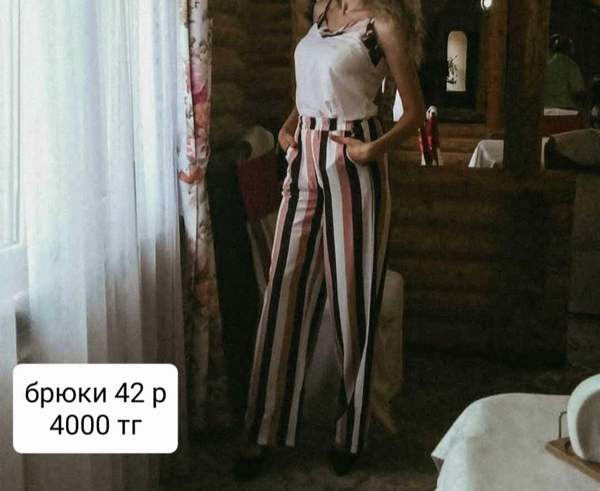 Одежда женская  недорого