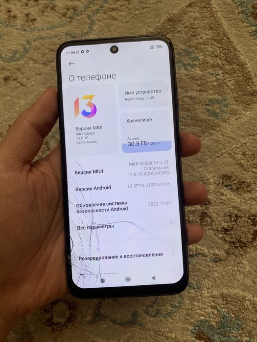 Redmi Note 11 128Gb