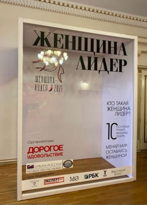 Фото зона сатылады срочно