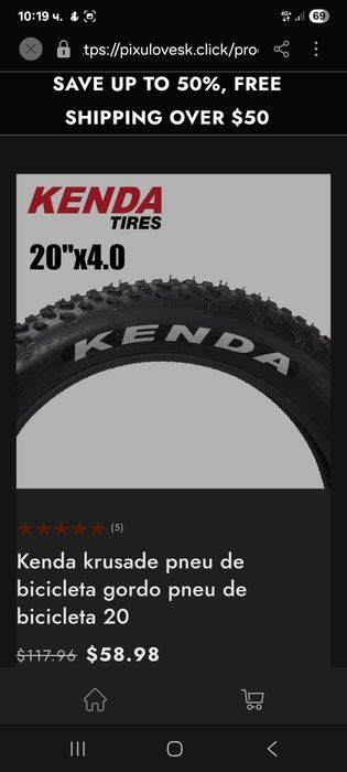 Гуми за велосипед  20 х 4.0