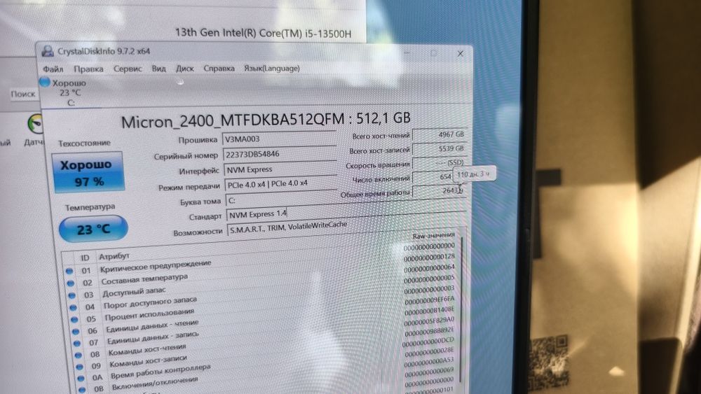 Asus Vivobook Pro 16 Oled