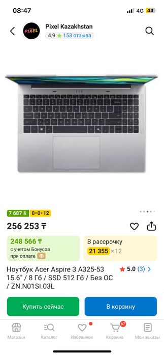 Ноутбук Acer Aspire 3