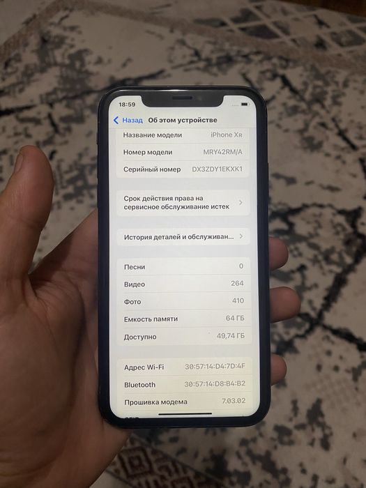 iPhone XR в хорошем состоянии