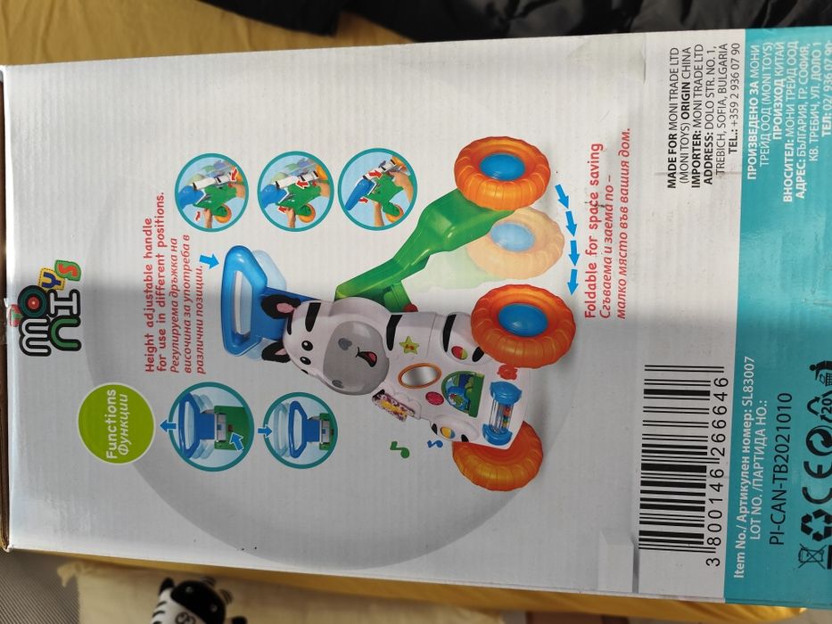 Чисто нова музикална проходилка  Little Zebra 2в1 - Moni toys