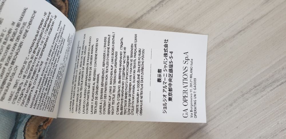 Armani Exchange A/X Slim Fit Mens Size 31/32 НОВО ОРИГИНАЛ Мъжки Дънки