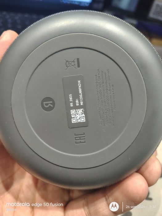 Yandex stansiya mini3
