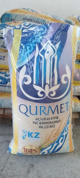 Рис көтерме бағамен күріш
