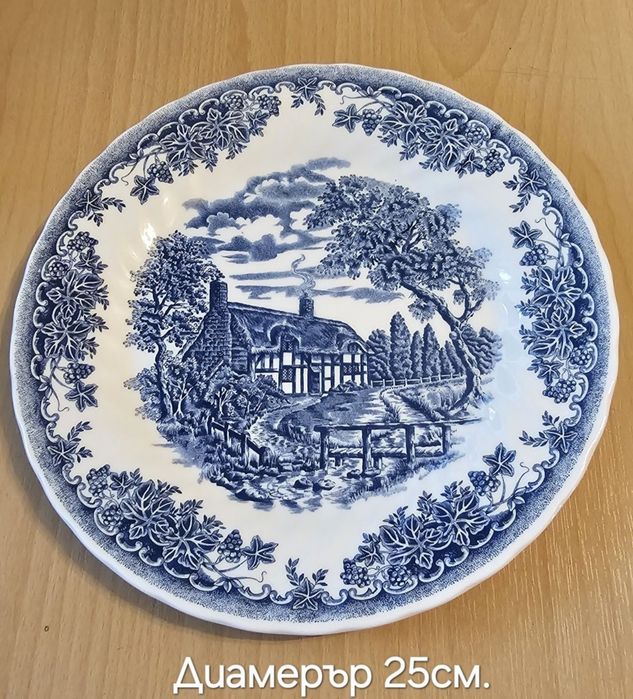 Малка Йена, сервизи за кафе и ракия,чинии, декорация.