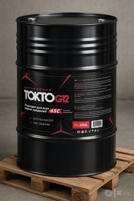 антифриз tosol n — евро уровень качества по цене от производителя.