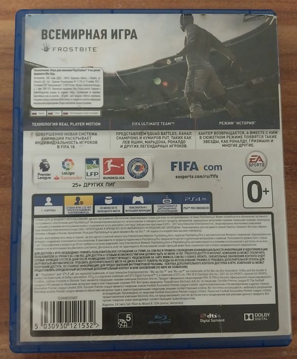 Диск на Ps4, по цене - 5000 тг.