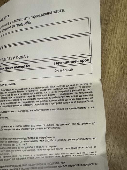 Слушалки Huawei pro 4 black Нови!Гаранция!