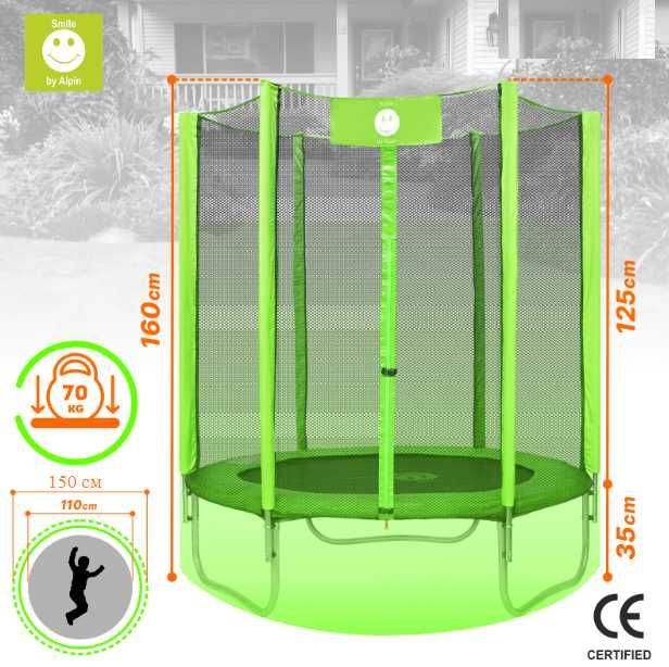 Батут каркасный-150 см. Доставка и установка бесплатно