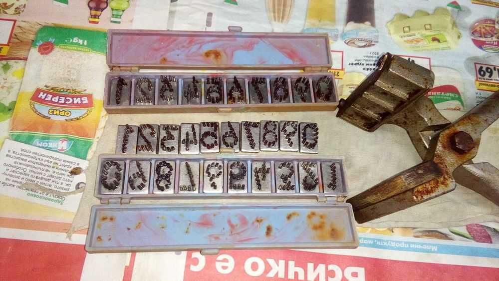 Поялници и ръкохватка резак,ръчна преса с числа