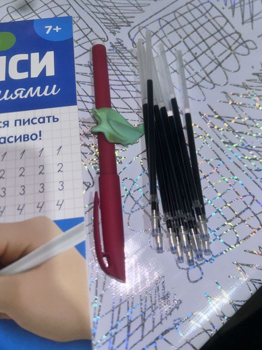 прописи многоразовые с углублениями