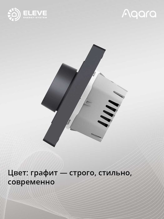 Умный настенный диммер H2 | KD-R01D