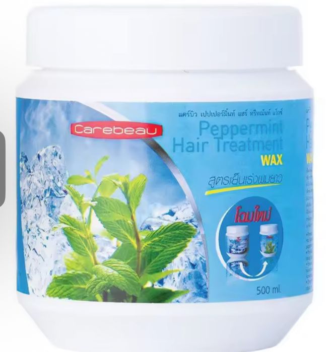 Маска для волос, Тайланд