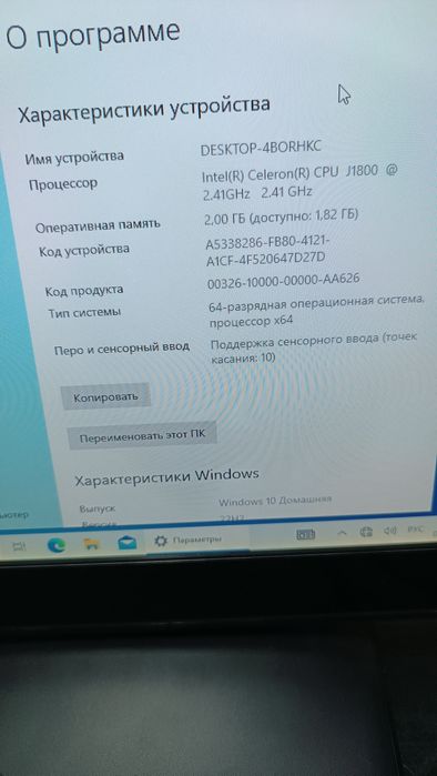 Сенсорный моноблок принтер чеков.принтер этикетокдля кассы