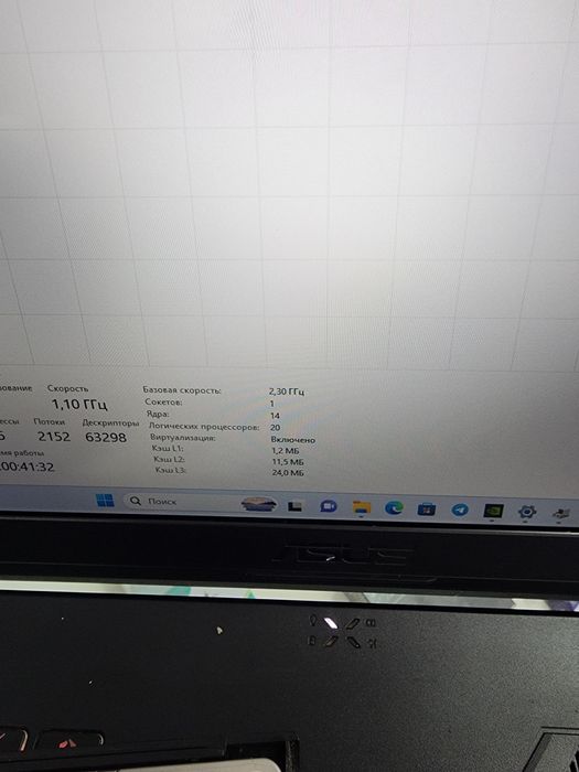 Rossiadan 1000ga ogan 1 oyham ishlatmagan