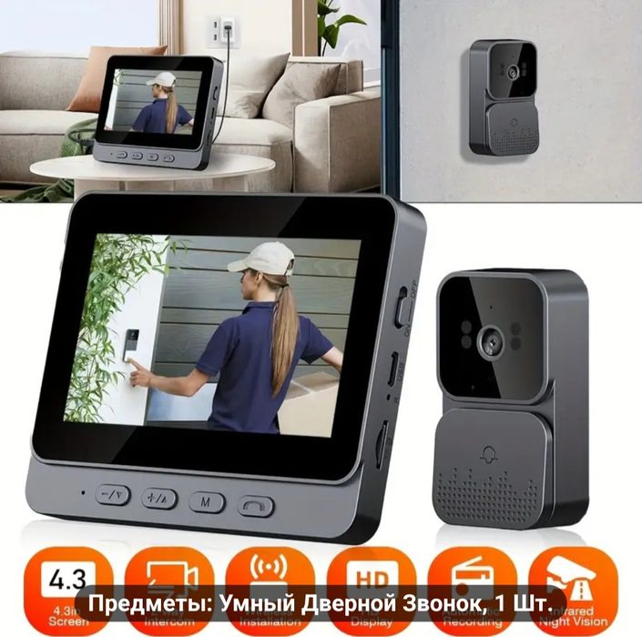 .Домофон.Ручные видео.Видеокамера.