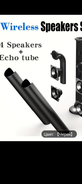 Саундбар Soundbar