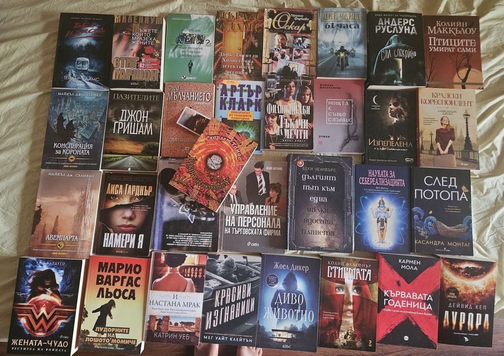 Трилъри и други жанрове..