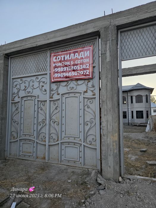 Продаётся участок