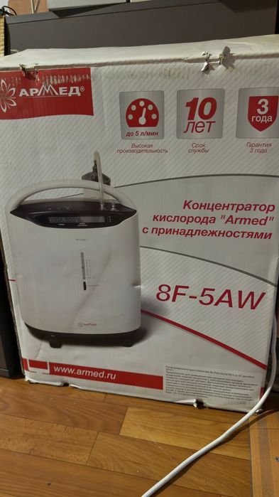 Концентратор кислорода «Armed»