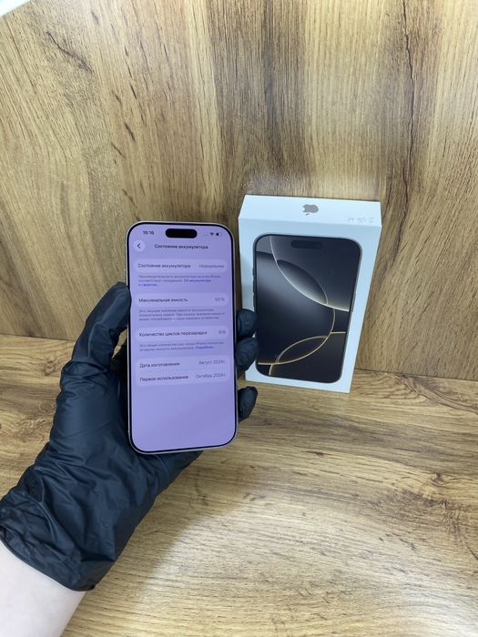 Iphone 16 Pro 256Gb 93%