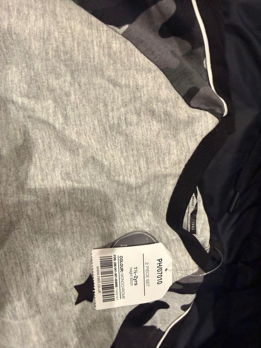 Next дрехи за момче