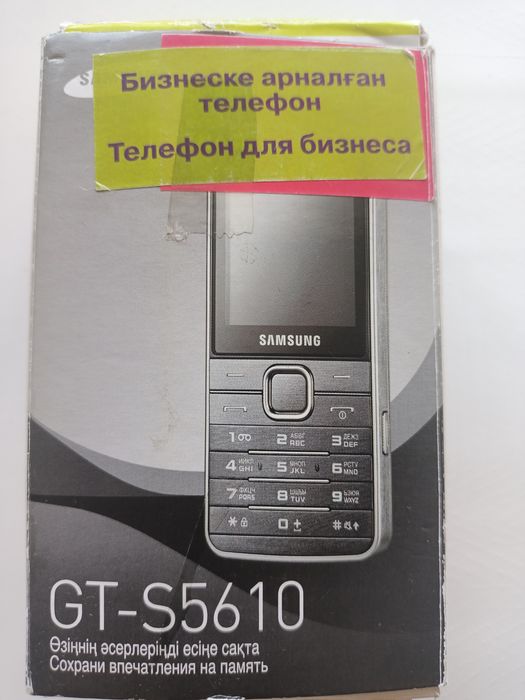 Самсунг gt-s5610