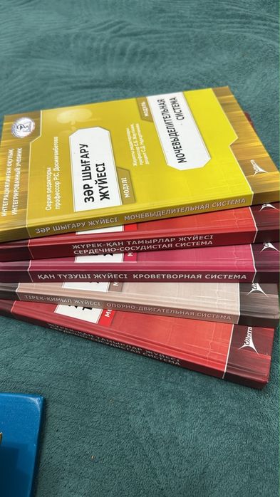 Медецинские книги