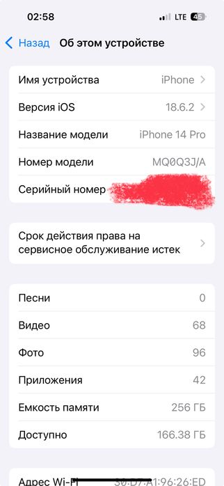 Iphone 14 pro black 256gb