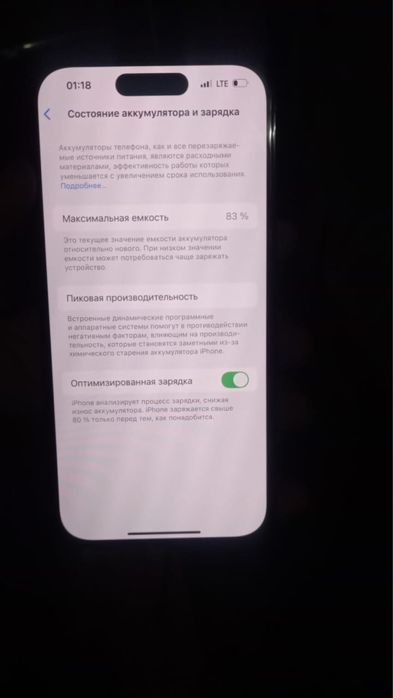 Айфон 14 про 128 гб