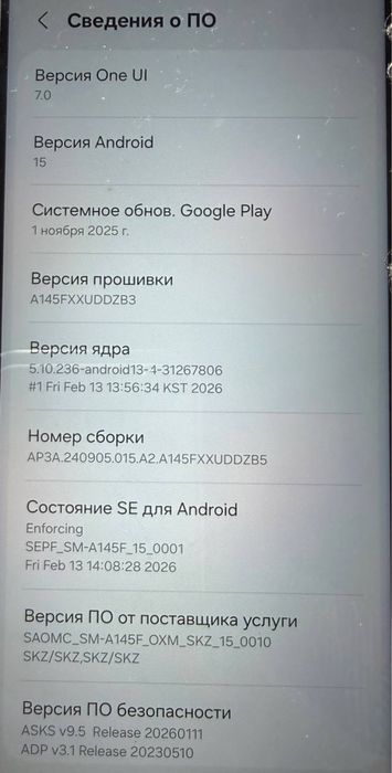Samsung Galaxy A14 64 GB – Отличное состояние!