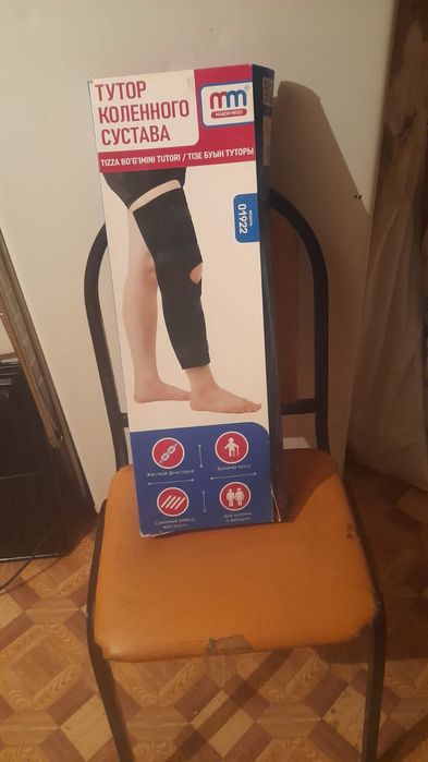 Тутор Коленного сустава