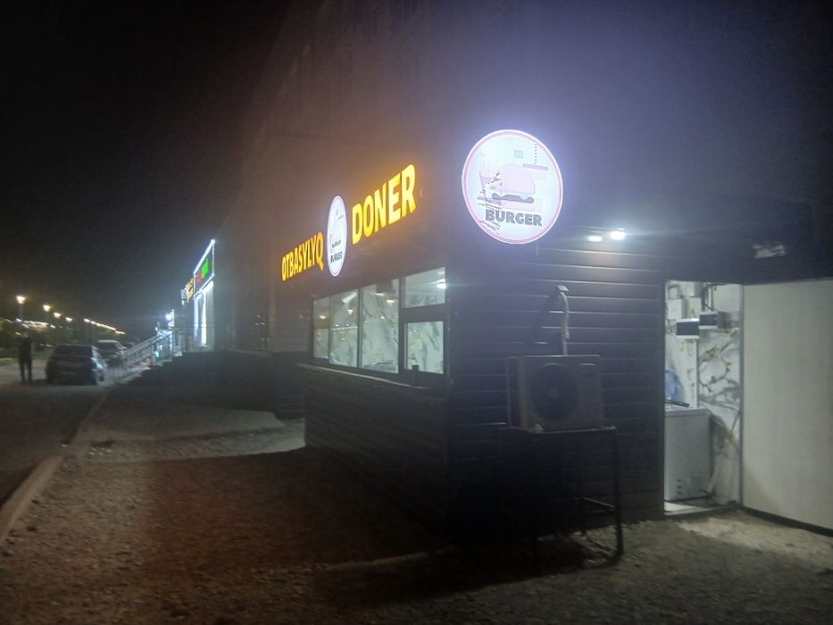Отбасылық доннер жасайтын орын сатылады