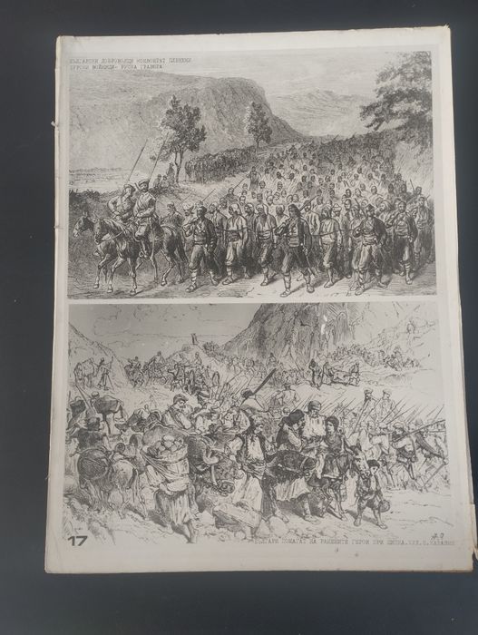 Снимки , Фотокартини на български личности и събития