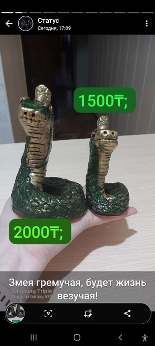 Сувенир змея символ 2025