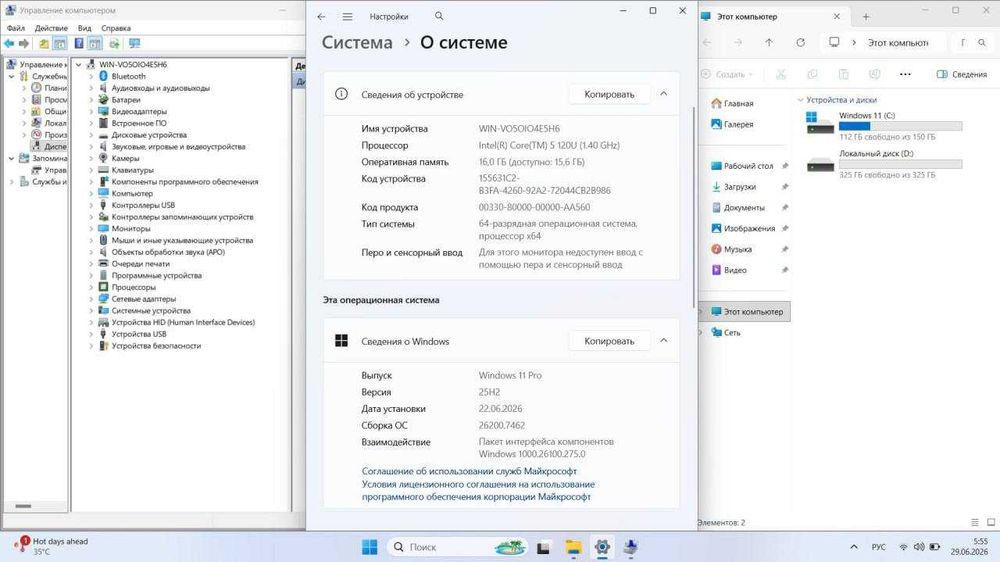 Asus Vivobook Core 5 ultra