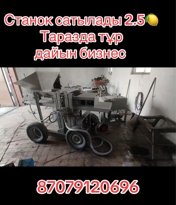 Станок  саманный кирпич