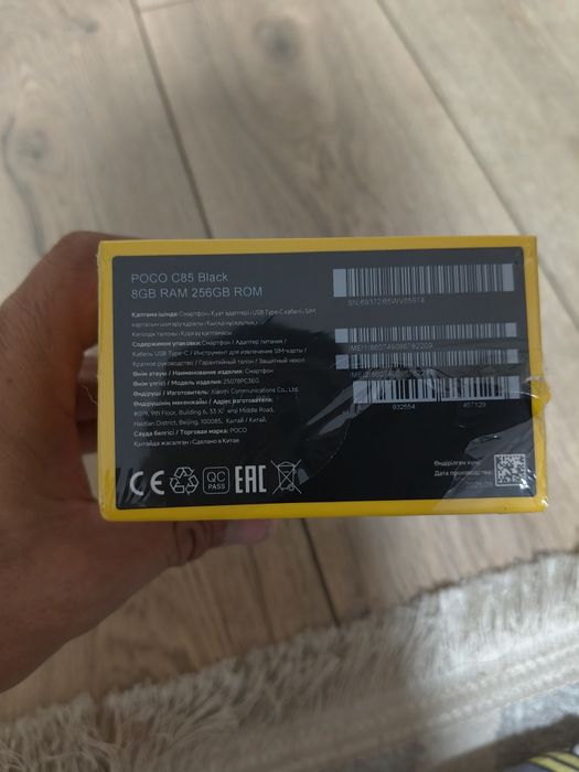 Poco c85 почта новый
