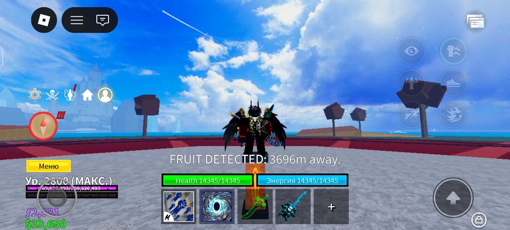 Продам Жирный Аккаунт Блокс Фрукт