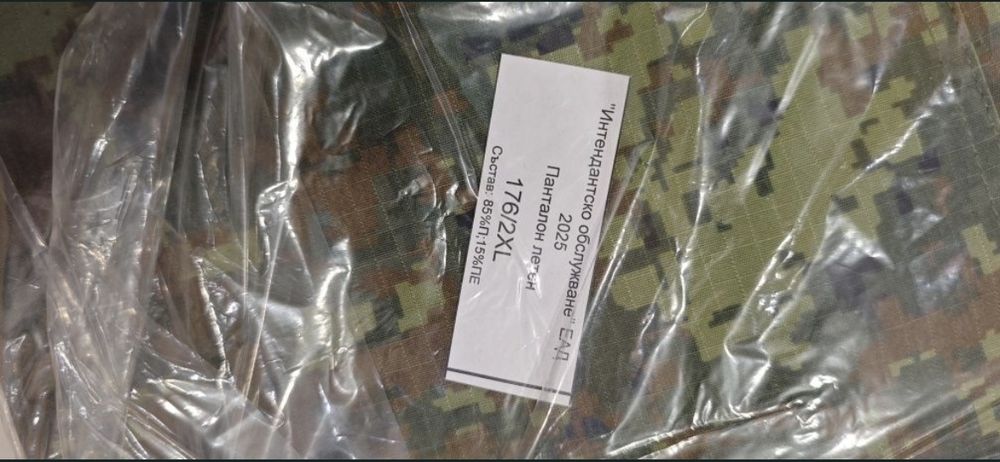 Камуфлажни дрехи