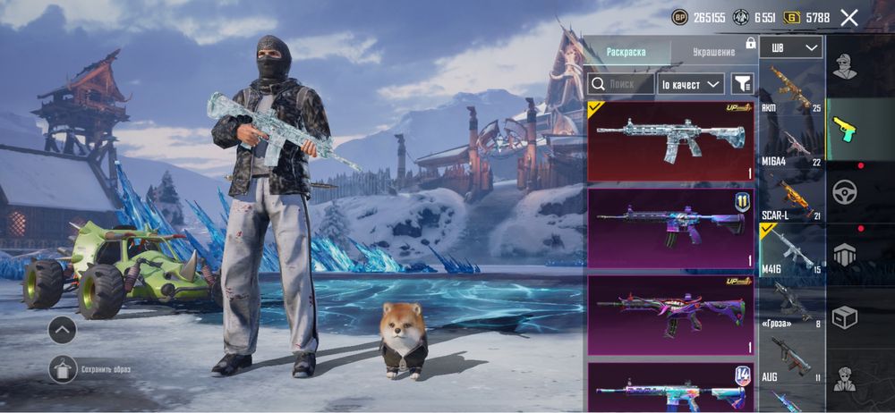 Pubg/Пубг аккаунт