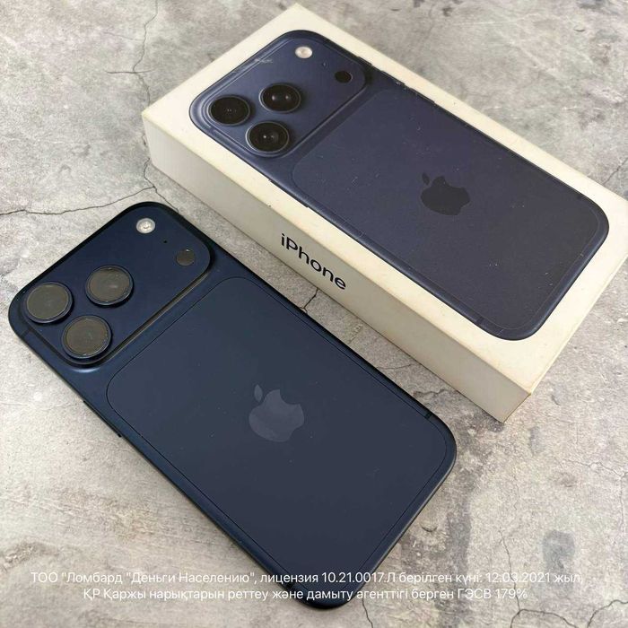 Apple IPhone 17 Pro ПАВЛОДАР ЛОТ 8628