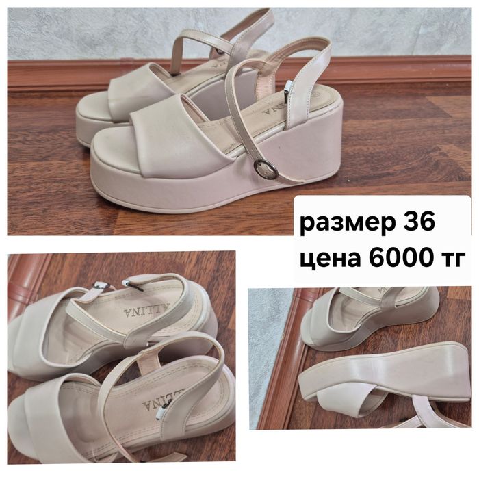 Продаётся обуви ЛЕТНИЕ и ОСЕННИЕ